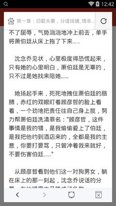 威斯尼斯人官方APP